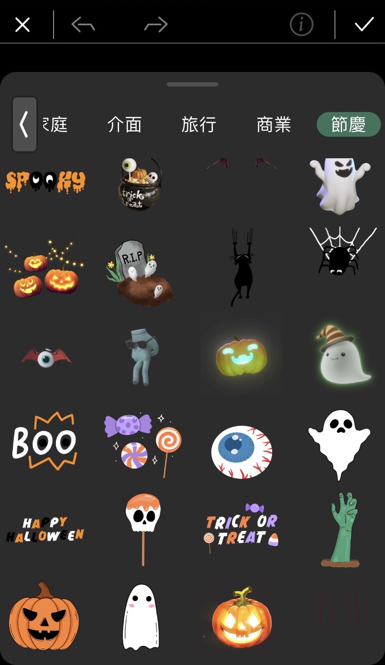 相片大師 萬聖節圖案可愛